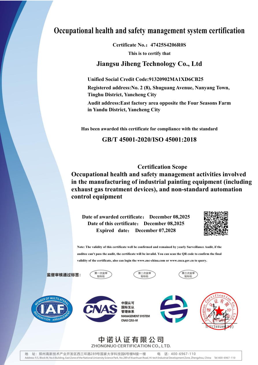 ISO 45001:2018 certificate for JI HENG TECHNOLOGY